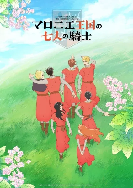 Marronnier Oukoku no Shichinin no Kishi