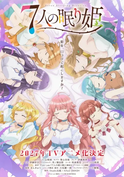 7-nin no Nemurihime