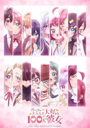 Kimi no Koto ga Daidaidaidaidaisuki na 100-nin no Kanojo 3rd Season