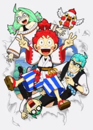 Hinomaru!