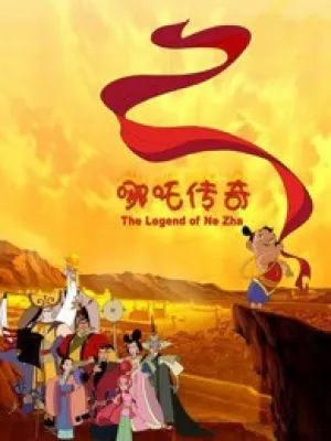 Nezha Chuanqi