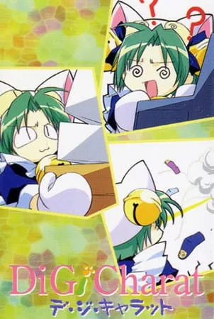 Di Gi Charat Tsuyu Specials