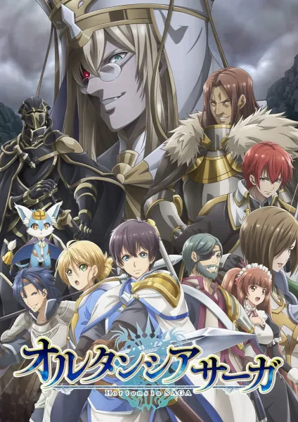 Hortensia Saga