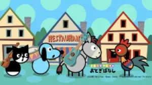 ColoColo Animal Otogibanashi