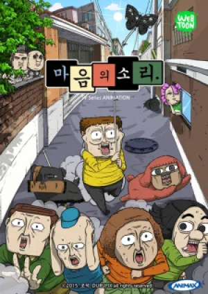 Ma-eum-uisoli