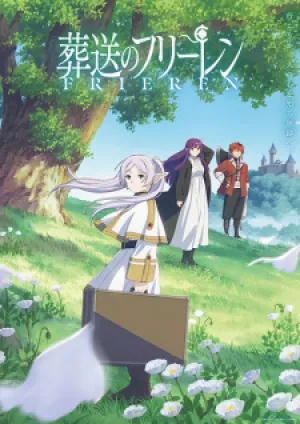 Фрірен, яка проводжає в останній шлях