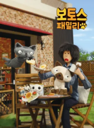 Bo & To's Family Part 2
