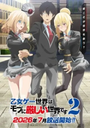 Otome Game Sekai wa Mob ni Kibishii Sekai desu 2
