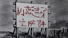 Bingtai Jianzhu Zhengouqun