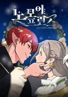 No More Princes