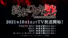 Shuumatsu no Walküre Mini Countdown Anime