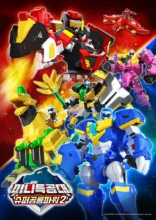Miniforce: Super Dino Power Part 2