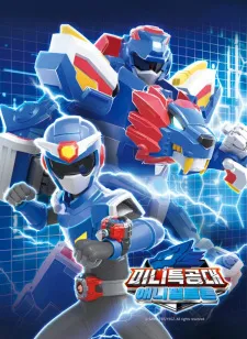 Miniforce Animaltron