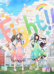 Fight!! (Music)
