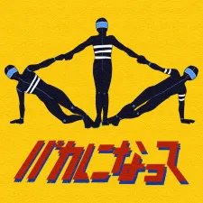 Baka ni Natte