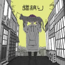 Nekokaburi