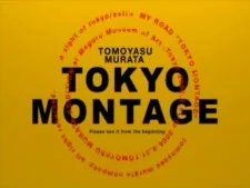 Tokyo Montage