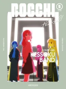 Bocchi the Rock!: Gotou Futari no Onee-chan Kansatsu Nikki