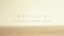 Anata no You ni