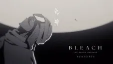 Reaper