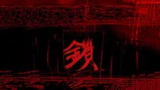 Kusari