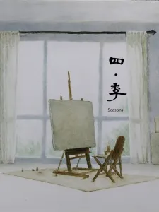 Si Ji