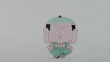 Fukusuke (1984)