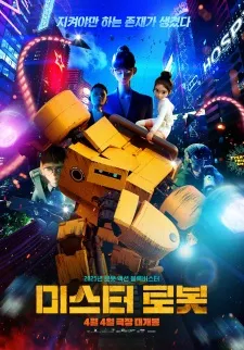 Mister Robot