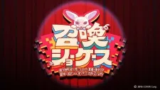 Shoukan Showcase: Isekai Teni shita Saki de Fennec ga Akuma no Shouchou!? Bouken kara Tsuihou sareta node, Uta to Dance de Sekai wo Kaemasu!