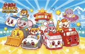 Go! Go! Vehicle Zoo: Vehicle Star-hen