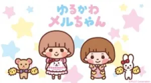 Yurukawa Mell-chan