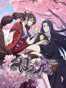 Xian Chong