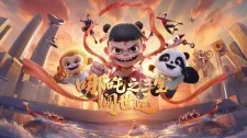 Nezha Zhi Sanbao Chuang Shi Yun