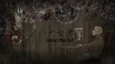 Shoujo Kou