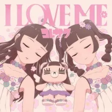 I Love Me (Music)