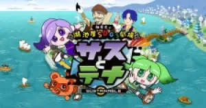 Koikeya SDGs Gekijou Suss to Tina Season 2