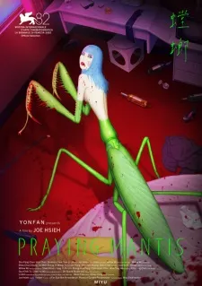 Tanglang