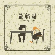 Saishinwa