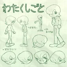Watakushigoto
