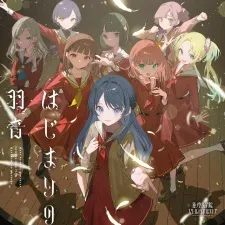 Hajimari no Hane Oto