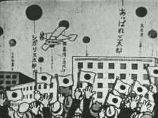 Taiheiyou Hikouki Ichibannori