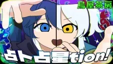 Senboku Sensei-tion!