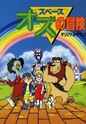 Space Oz no Bouken