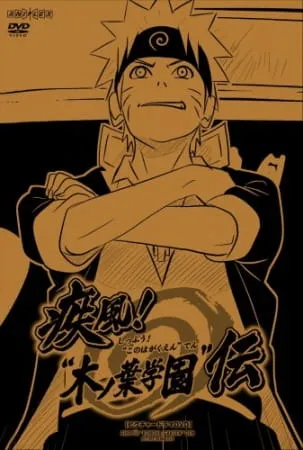 Naruto: Shippuuden - Shippuu! "Konoha Gakuen" Den