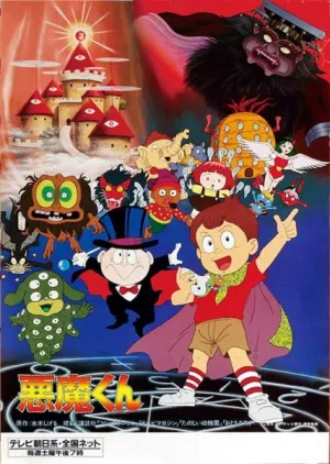 Akuma-kun