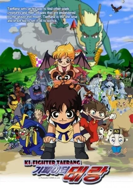 Ki-Fighter Taerang