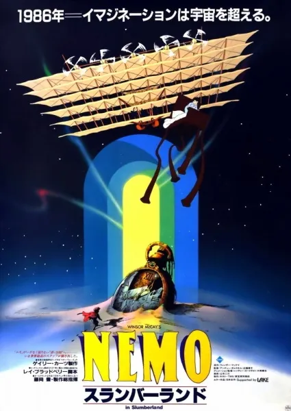 Little Nemo Pilot (1984)