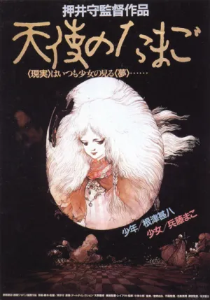 Tenshi No Tamago: Яйце Янгола