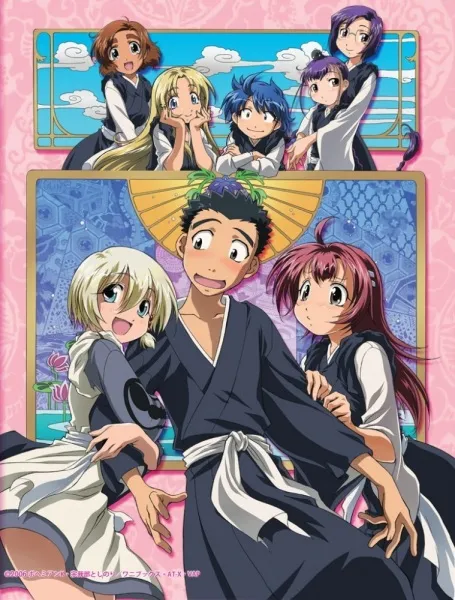 Amaenaide yo!! Katsu!!