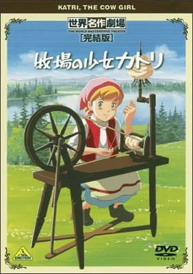 Makiba no Shoujo Katri Specials